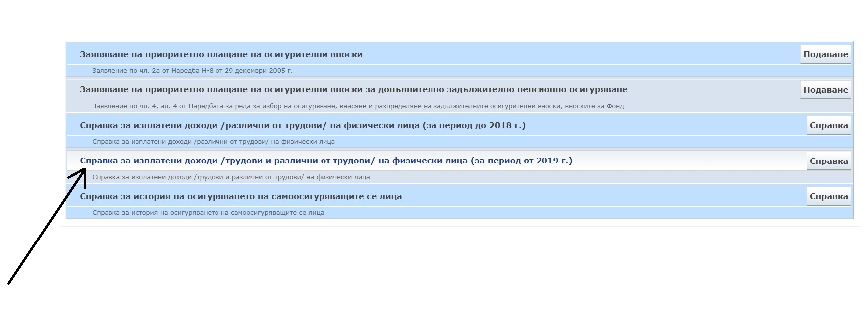Име:  Untitled.jpg
Разглеждания: 5516
Размер:  187,2 КБ