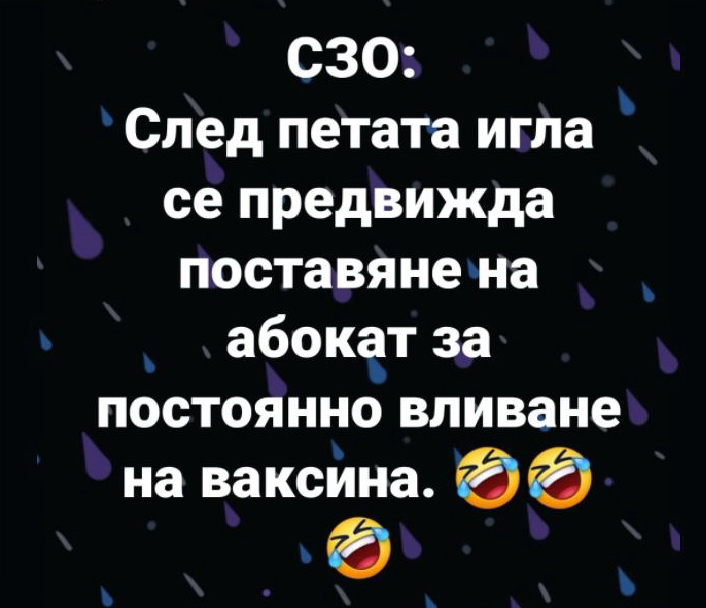 Име:  Виц 49.jpg
Разглеждания: 2474
Размер:  91,9 КБ