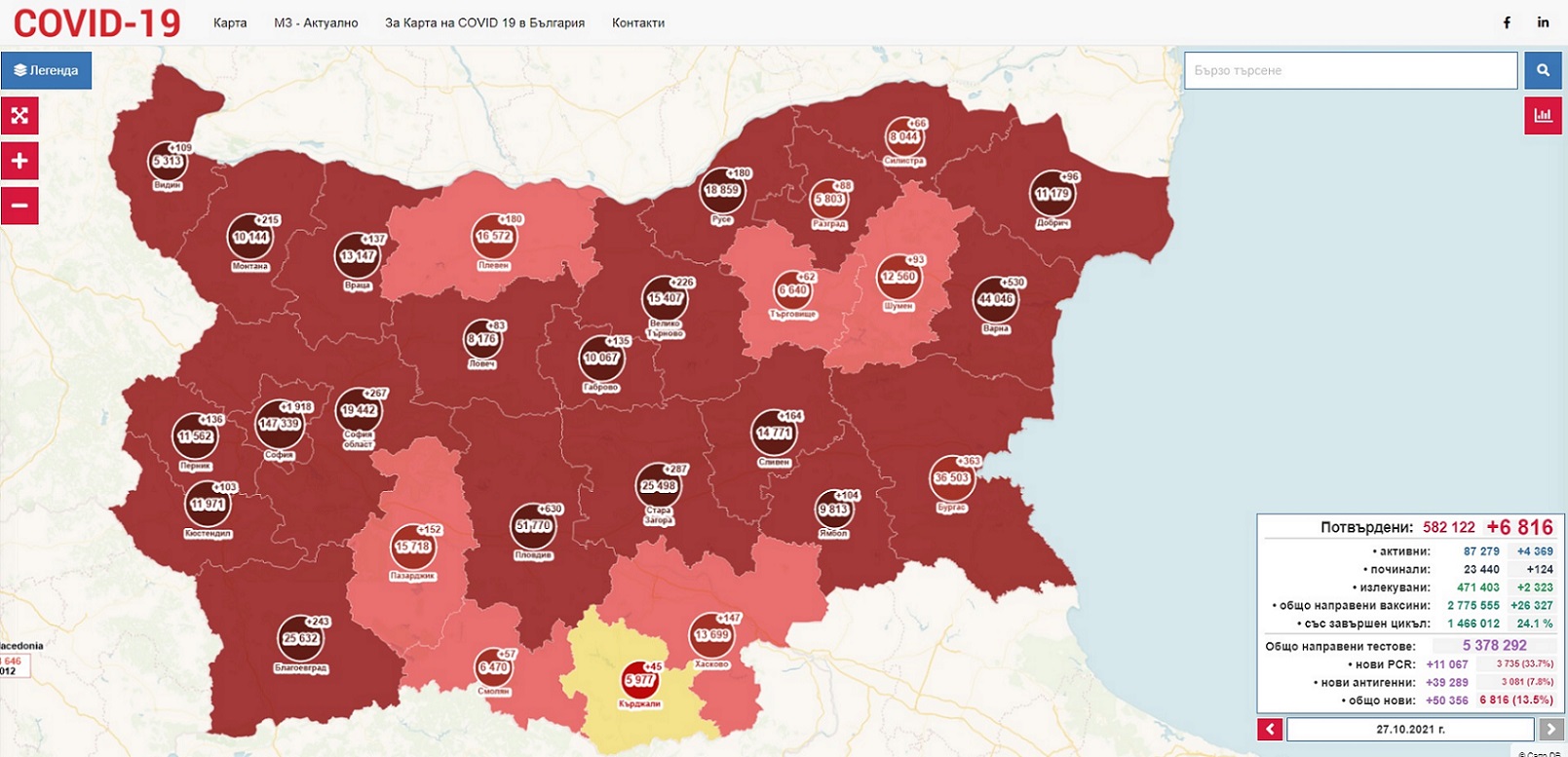 Име:  карта.jpg
Разглеждания: 397
Размер:  282,0 КБ