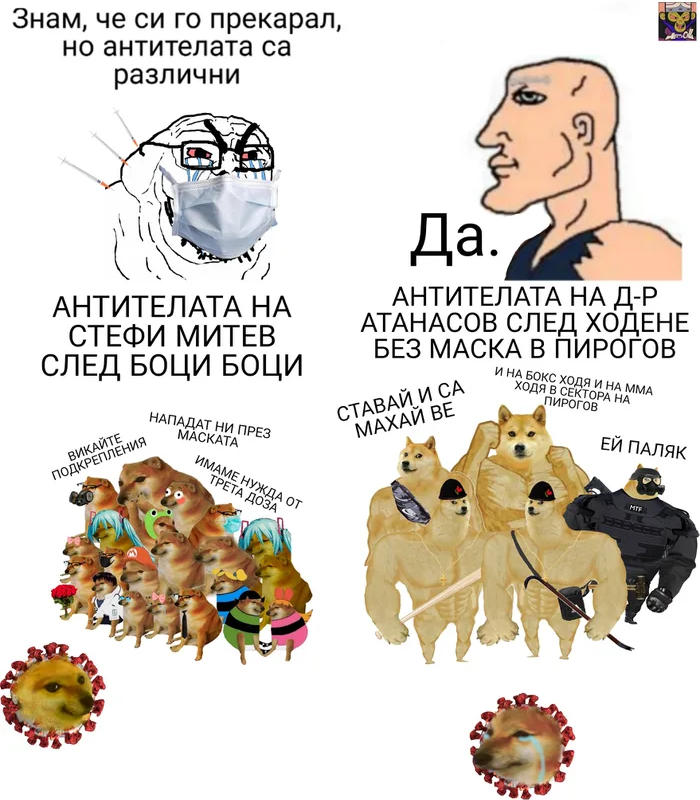 Име:  доц. д-р Атанасов малтретира Ковида.png
Разглеждания: 9541
Размер:  515,3 КБ