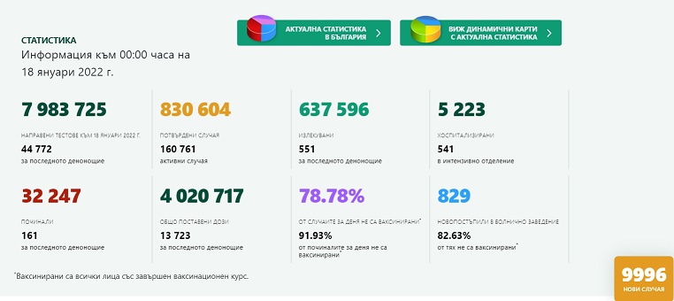 Име:  корона.jpg
Разглеждания: 9286
Размер:  56,5 КБ