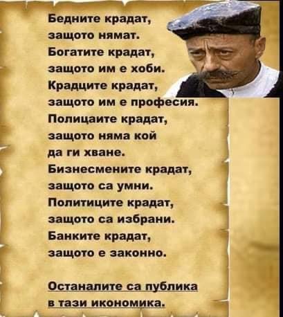 Име:  jBnrq.jpg
Разглеждания: 96
Размер:  37,5 КБ