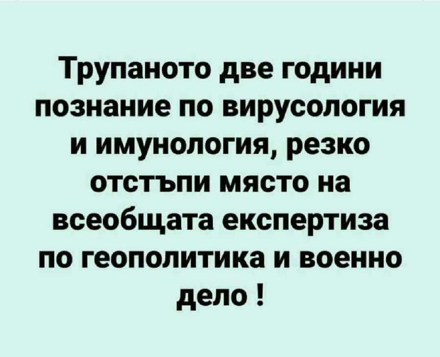 Име:  1 (1) (1).jpg
Разглеждания: 251
Размер:  57,0 КБ