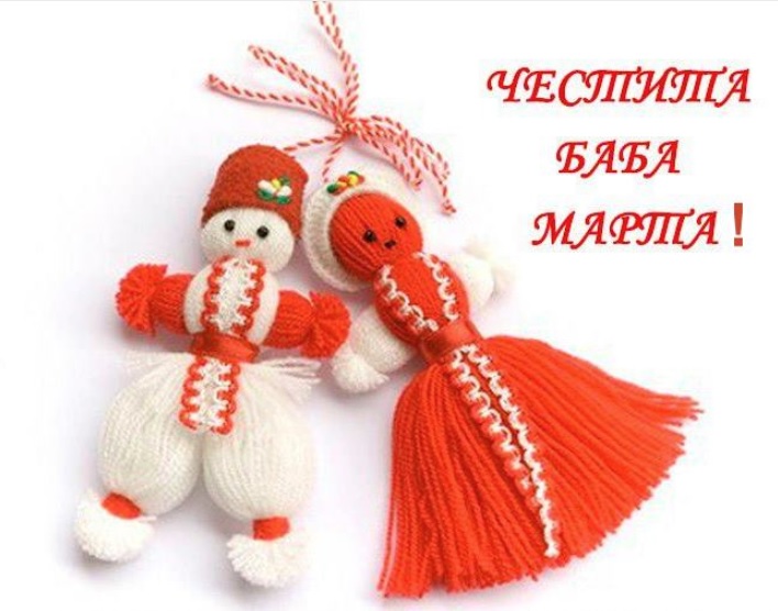 Име:  март.jpg
Разглеждания: 216
Размер:  88,8 КБ
