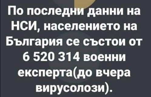 Име:  uO4f1.jpg
Разглеждания: 134
Размер:  33,5 КБ