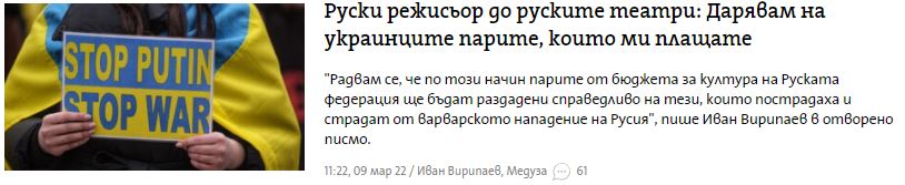 Име:  дарение.JPG
Разглеждания: 2331
Размер:  43,6 КБ