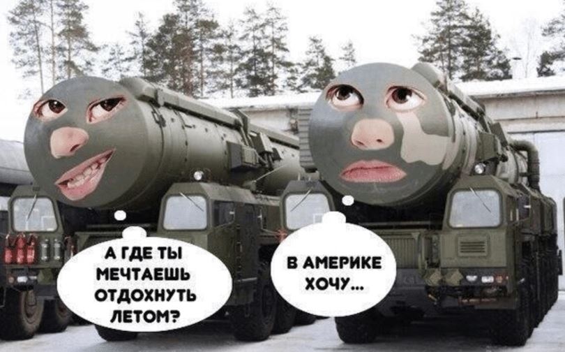 Име:  raketi.JPG
Разглеждания: 160
Размер:  78,8 КБ