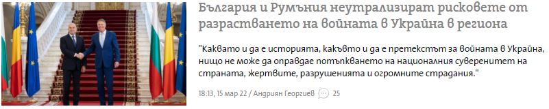 Име:  Р.Радев.JPG
Разглеждания: 1538
Размер:  42,8 КБ