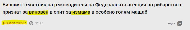 Име:  корупция-Русия.JPG
Разглеждания: 206
Размер:  25,6 КБ