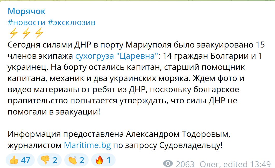 Име:  MORE4442.jpg
Разглеждания: 4745
Размер:  129,6 КБ