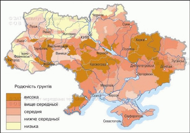 Име:  Почви в Украйна.jpg
Разглеждания: 1137
Размер:  92,1 КБ