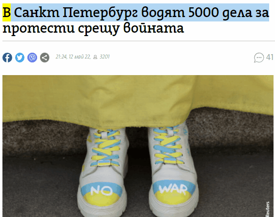 Име:  Protesti_Sankt_Peterburg.gif
Разглеждания: 2398
Размер:  602,0 КБ