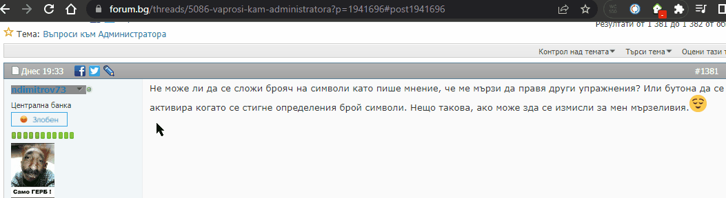 Име:  World_Count.gif
Разглеждания: 209
Размер:  121,4 КБ