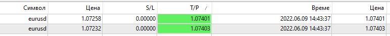 Име:  **_Profit-EUR-USD.PNG
Разглеждания: 2521
Размер:  5,7 КБ