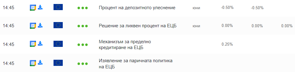 Име:  fundament.PNG
Разглеждания: 70
Размер:  14,4 КБ