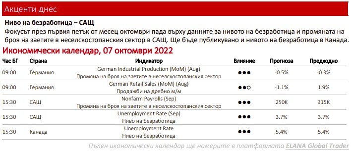 Име:  Screenshot_2.jpg
Разглеждания: 4880
Размер:  68,9 КБ