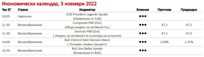 Име:  Screenshot_1.jpg
Разглеждания: 3701
Размер:  40,1 КБ