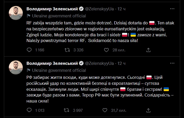 Име:  zelenski.jpg
Разглеждания: 51
Размер:  116,8 КБ