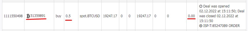 Име:  Screenshot_7.jpg
Разглеждания: 1150
Размер:  19,8 КБ