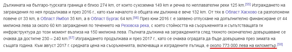 Име:  Screenshot_1.jpg
Разглеждания: 4224
Размер:  68,4 КБ