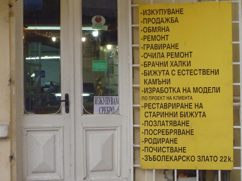 Име:  305229446_508909871234449_4875881584398660700_n.jpg
Разглеждания: 3669
Размер:  203,6 КБ