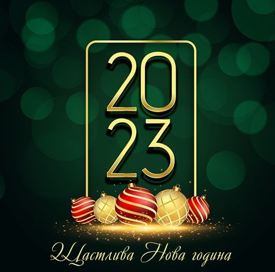 Име:  нова.jpg
Разглеждания: 1985
Размер:  77,6 КБ