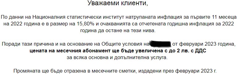 Име:  Screenshot_1.jpg
Разглеждания: 2183
Размер:  62,1 КБ