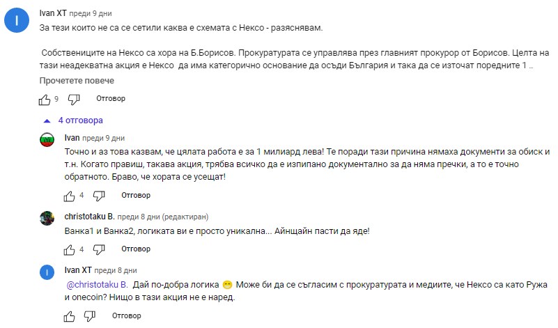 Име:  Screenshot_1.jpg
Разглеждания: 5170
Размер:  66,4 КБ