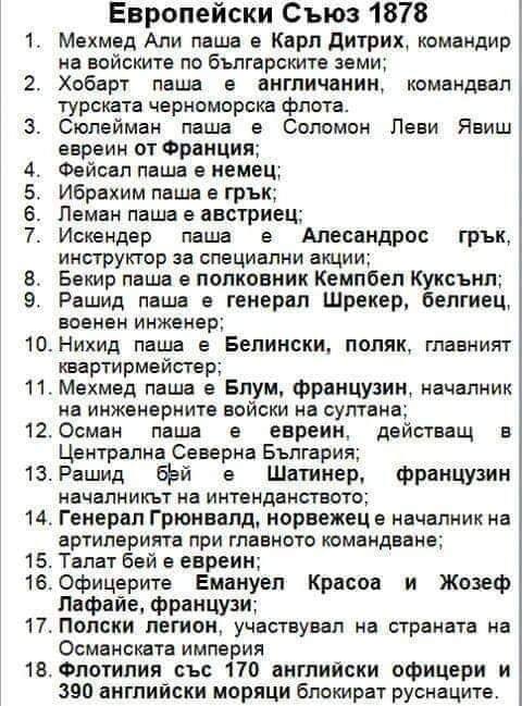 Име:  es1878.jpg
Разглеждания: 18051
Размер:  60,2 КБ