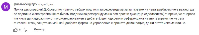 Име:  Screenshot_2.jpg
Разглеждания: 2092
Размер:  37,6 КБ