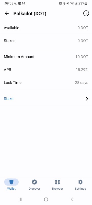 Име:  Screenshot_20230331-090822_Trust Wallet.jpg
Разглеждания: 7058
Размер:  21,8 КБ