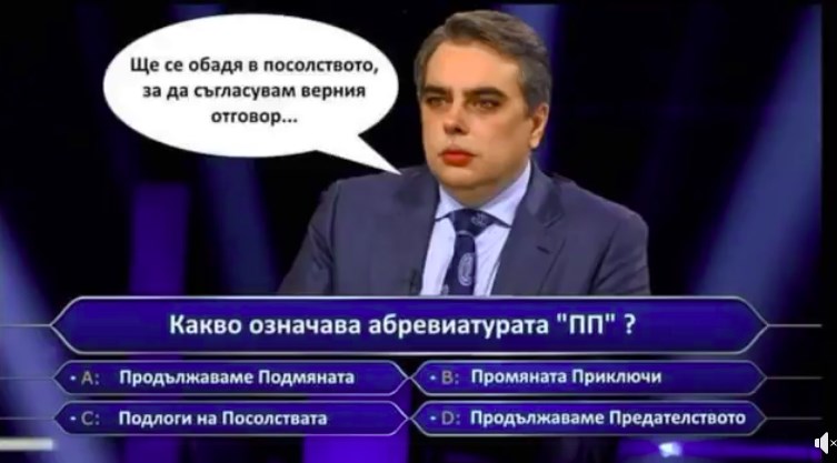 Име:  Screenshot_1.jpg
Разглеждания: 4268
Размер:  53,4 КБ