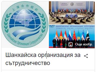 Име:  SHOS.JPG
Разглеждания: 6359
Размер:  37,5 КБ