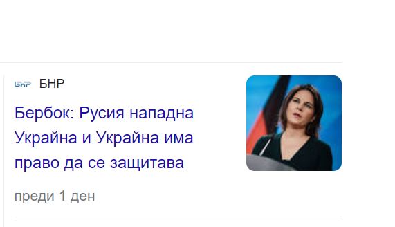 Име:  Berbok.JPG
Разглеждания: 8324
Размер:  27,0 КБ