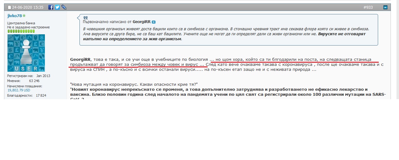 Име:  jivko glupaka 3.jpg
Разглеждания: 3400
Размер:  166,5 КБ