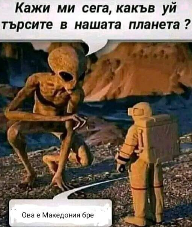 Име:  изображение_2024-07-10_142406174.png
Разглеждания: 205
Размер:  609,3 КБ