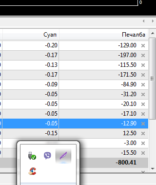Име:  Screenshot_1.png
Разглеждания: 192
Размер:  16,4 КБ