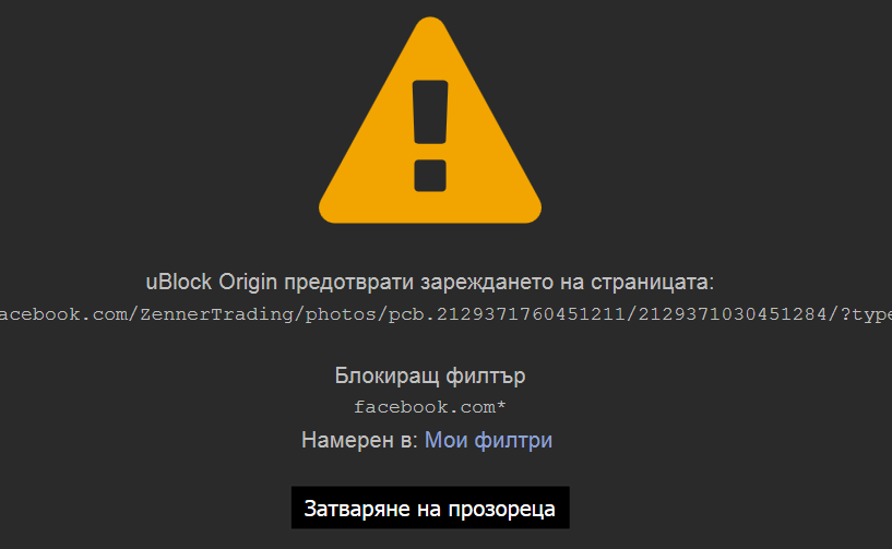 Име:  Без име.png
Разглеждания: 419
Размер:  17,4 КБ