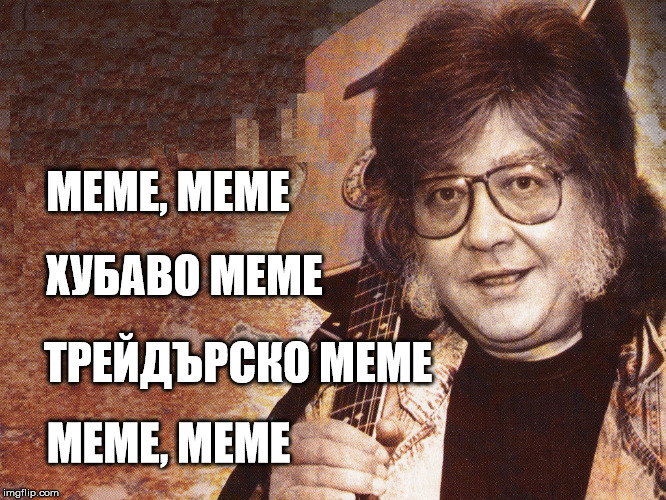 Име:  32j62m.png
Разглеждания: 5217
Размер:  938,9 КБ