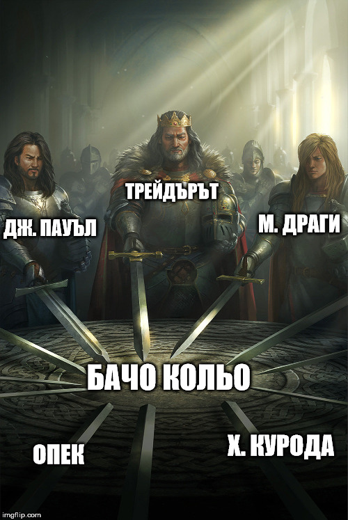 Име:  swords_united.jpg
Разглеждания: 4287
Размер:  121,6 КБ