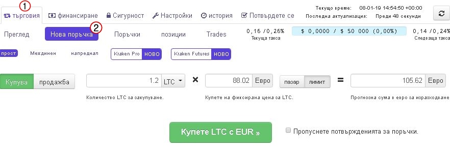 Име:  trade_LTC.JPG
Разглеждания: 439
Размер:  94,4 КБ