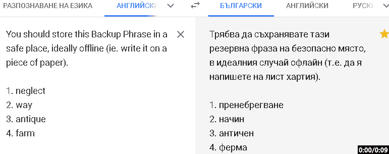 Име:  wallet back up.gif
Разглеждания: 218
Размер:  145,6 КБ