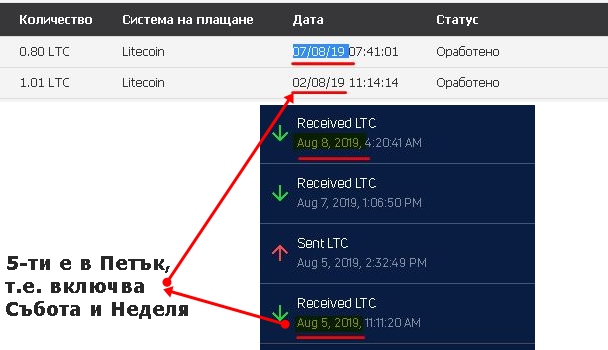 Име:  insta transakciа.JPG
Разглеждания: 614
Размер:  73,8 КБ