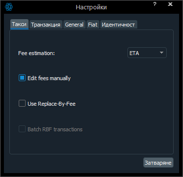Име:  фулл контрол за такси-макси.png
Разглеждания: 102
Размер:  7,1 КБ