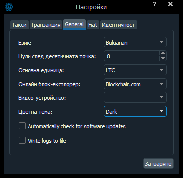 Име:  тъмна темичка.png
Разглеждания: 110
Размер:  11,8 КБ