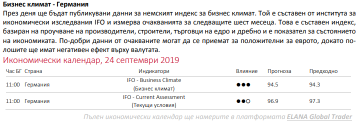 Име:  Screenshot_2.png
Разглеждания: 117
Размер:  64,1 КБ
