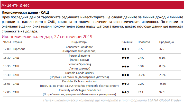 Име:  Screenshot_1.png
Разглеждания: 1204
Размер:  83,2 КБ