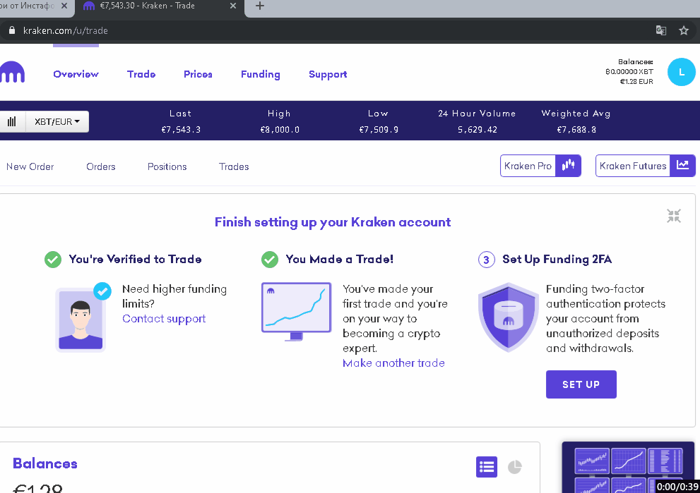 Име:  Kraken Funding.gif
Разглеждания: 442
Размер:  826,6 КБ