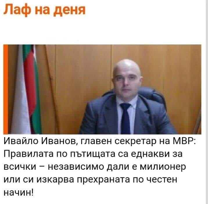 Име:  78901820_10206579465240998_2807793736858206208_n.jpg
Разглеждания: 450
Размер:  69,6 КБ