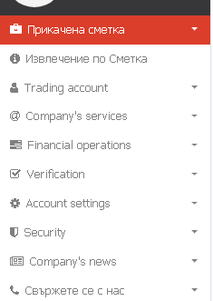 Име:  verification.gif
Разглеждания: 2154
Размер:  73,7 КБ